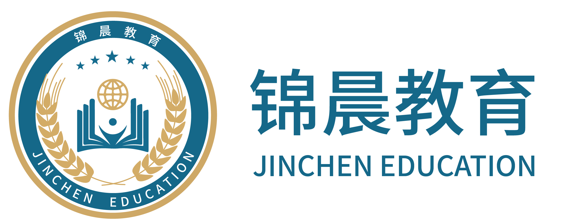 锦晨教育：常州工学院2026年五年一贯制“专转本”（师范类）招生简章